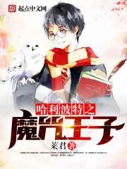 ˹�����ֵ�ħ������