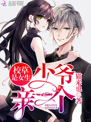 У����Ů������ү����һ��