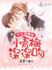 ����ס���ڣ�С��÷��������