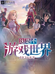 ���Ǹ���Ϸ����