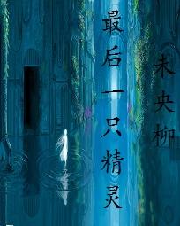 ���һֻ����