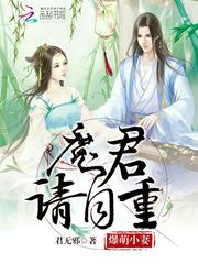 ����С�ޣ�ħ����������