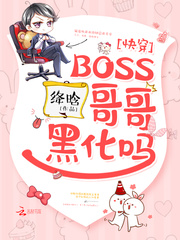 촩BOSS磬ڻ