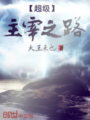 ��������֮·