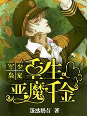 �����ɳ裺������ħǧ��