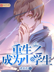 ����֮��ΪСѧ��