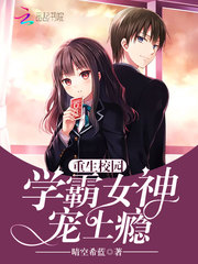 ����У԰��ѧ��Ů�񣬳����