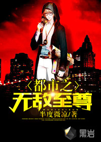 ����֮�޵�����