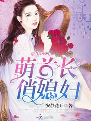 ����1999�����׳�����ϱ��