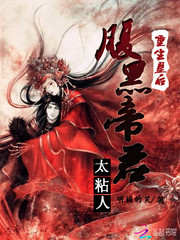 �����ʺ󣺸��ڵ۾���̫ճ�ˣ�