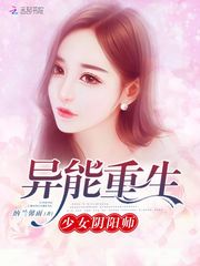 ������������Ů����ʦ