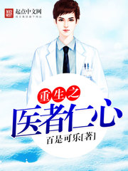 ����֮ҽ������