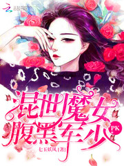 ����ħŮpk���ھ���