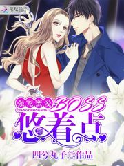 ǿ���۰���BOSS�����ŵ�