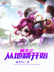 ����֮�ӵؾ���ʼ