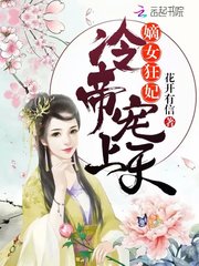 ��Ů��������ۣ�������