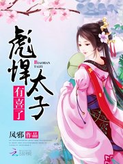 �뺷̫�ӣ���ϲ��