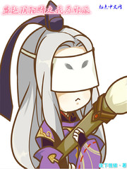 ��Խ����ʦ֮��Ϊа��