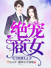 �ռ�����֮������Ů