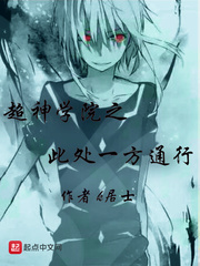 ����ѧԺ֮�˴�һ��ͨ��