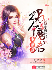 ���С�������ո�ħ��������