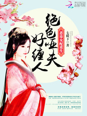 ��Ů����������ɫ�Ʒ�ò���