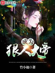 ��Ϊ���˴��