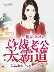 ׷��100�Σ��ܲ��Ϲ�̫�Ե�