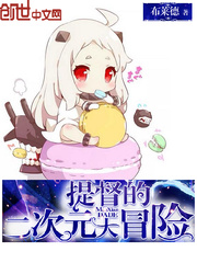 �ᶽ�Ķ���Ԫ��ð��