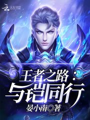 ����֮·������ͬ��