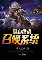 ����Я���ٻ�ϵͳ