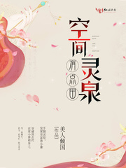 �ռ���Ȫ�е���