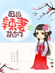 ��԰�����Ȱ���