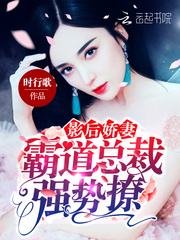 Ӱ���ޣ��Ե��ܲã�ǿ����