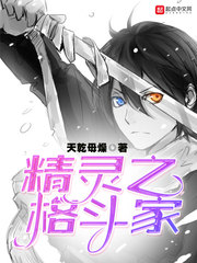 ����֮�񶷼�