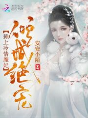 ��Ǿ��裺��������ħ��