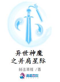 ������ħ֮�����Ǽ�