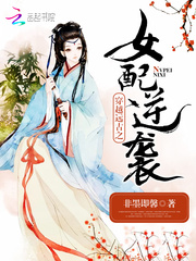 ��ԽԶ��֮Ů����Ϯ