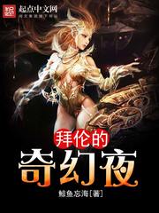 ���׵����ҹ