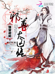 ǿ��ħ����а��̫����