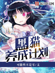 ��è���ɼƻ�