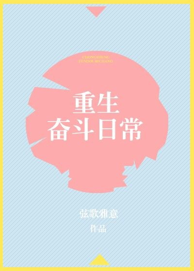 �����ܶ��ճ�