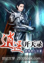 ��ң����¼