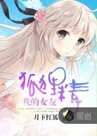 �ҵ�Ů�Ѻ�����