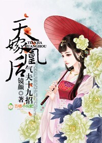 ��޻˺�,����ʮ����