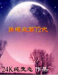 ����յ�72��