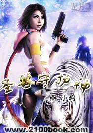 ʥ���ػ���