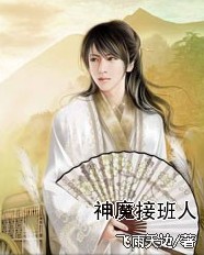 ��ħ�Ӱ���