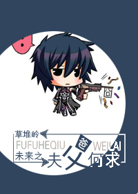 δ��֮�򸸺���