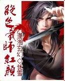 ��ɫ��ʦ����